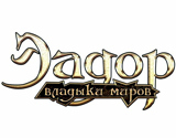 Эадор. Владыки миров - Предзаказ "Эадор. Владыки миров" в 1C-интерес или на GOG.com